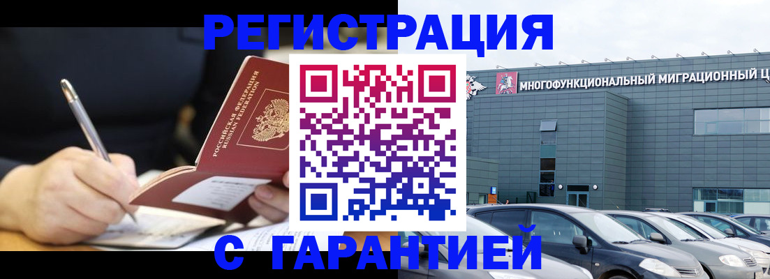 регистрация для дет. сада в Красноперекопске