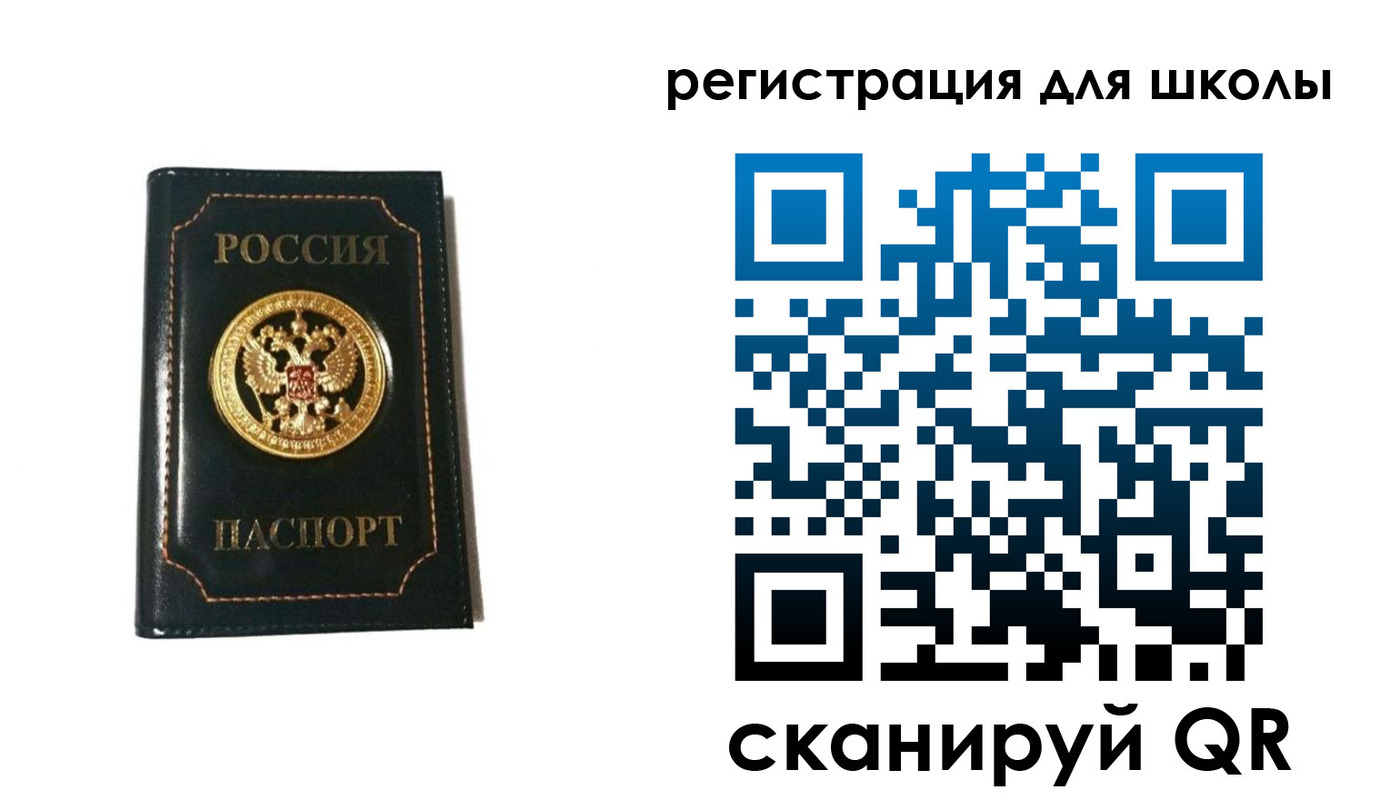 временная регистрация госуслуги в Красноперекопске