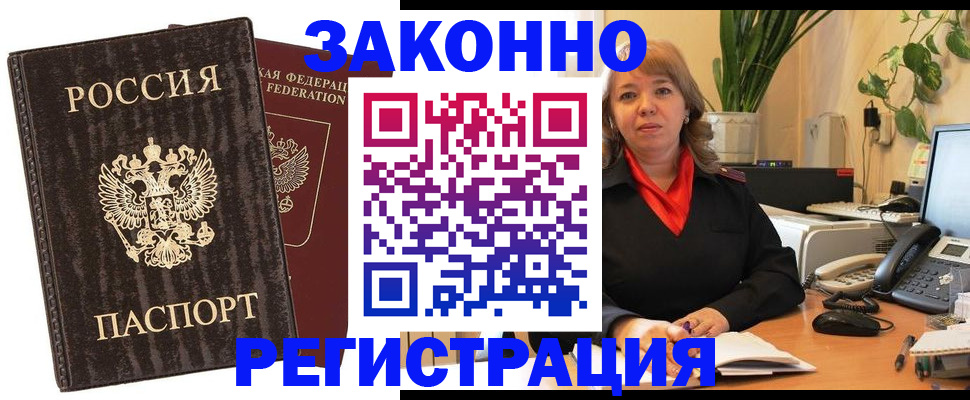 регистрация для дет. сада в Красноперекопске