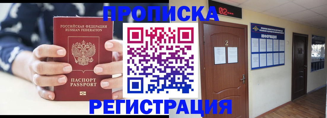 регистрация для дет. сада в Красноперекопске