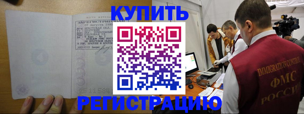 форма 3 в Красноперекопске