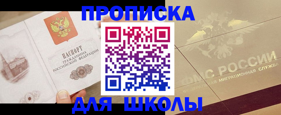 регистрация в Красноперекопске